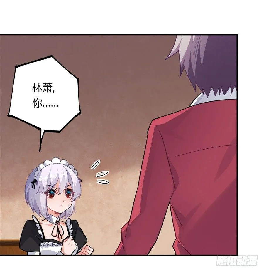 第18话 第23页