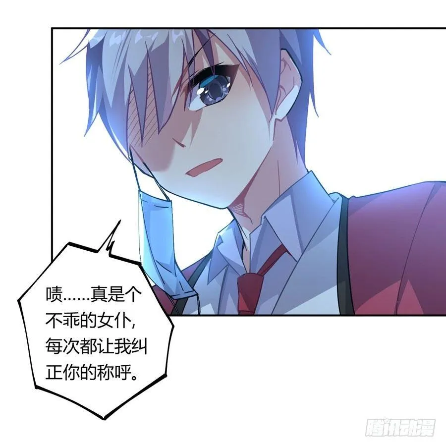 第18话 第24页
