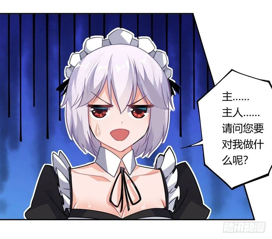 第18话 第25页