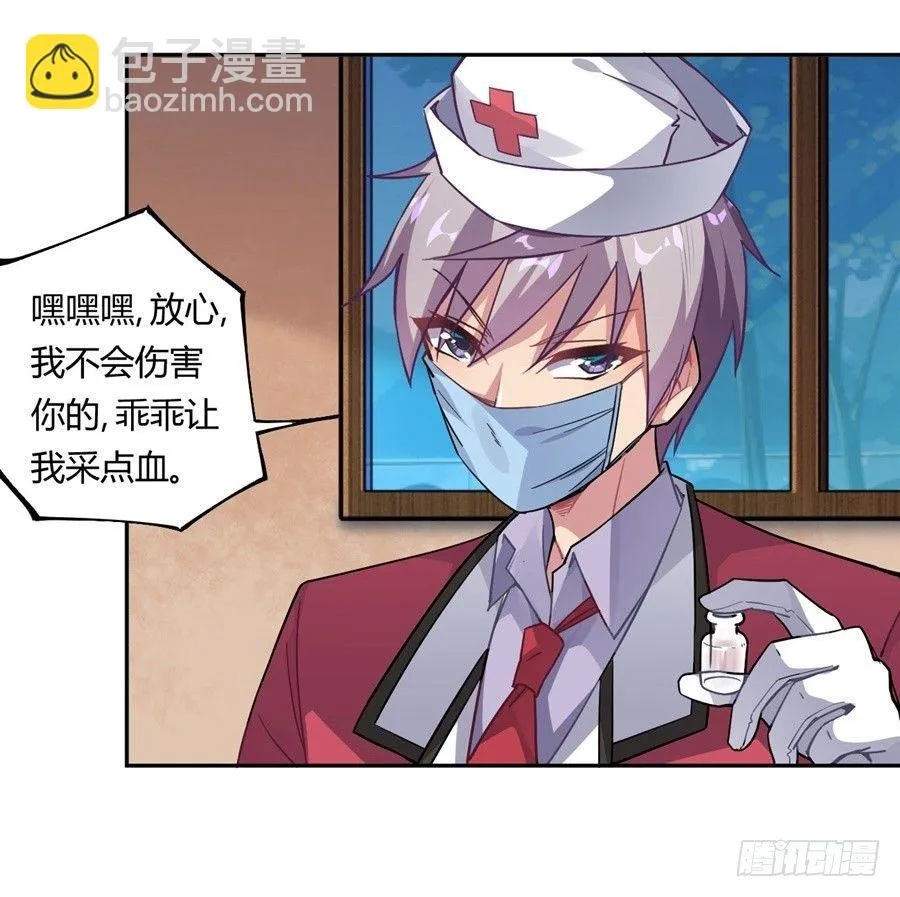 第18话 第27页