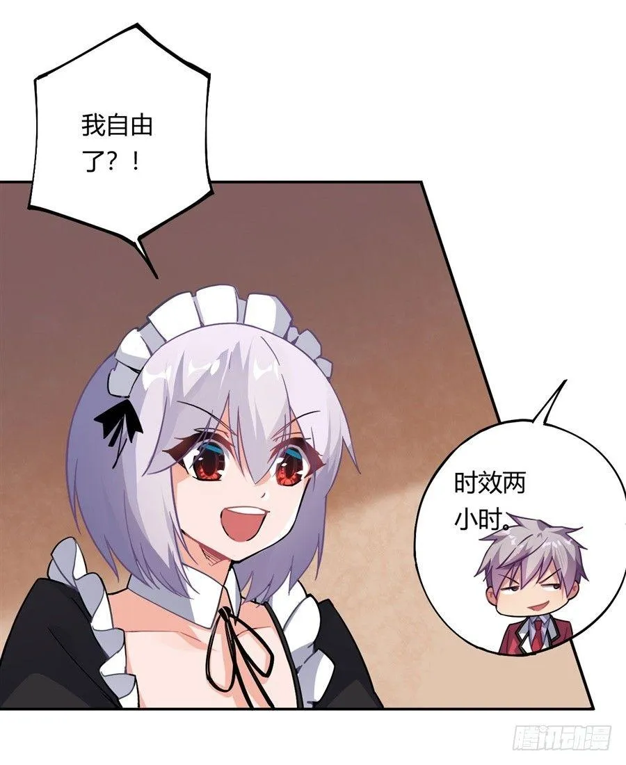 第18话 第32页