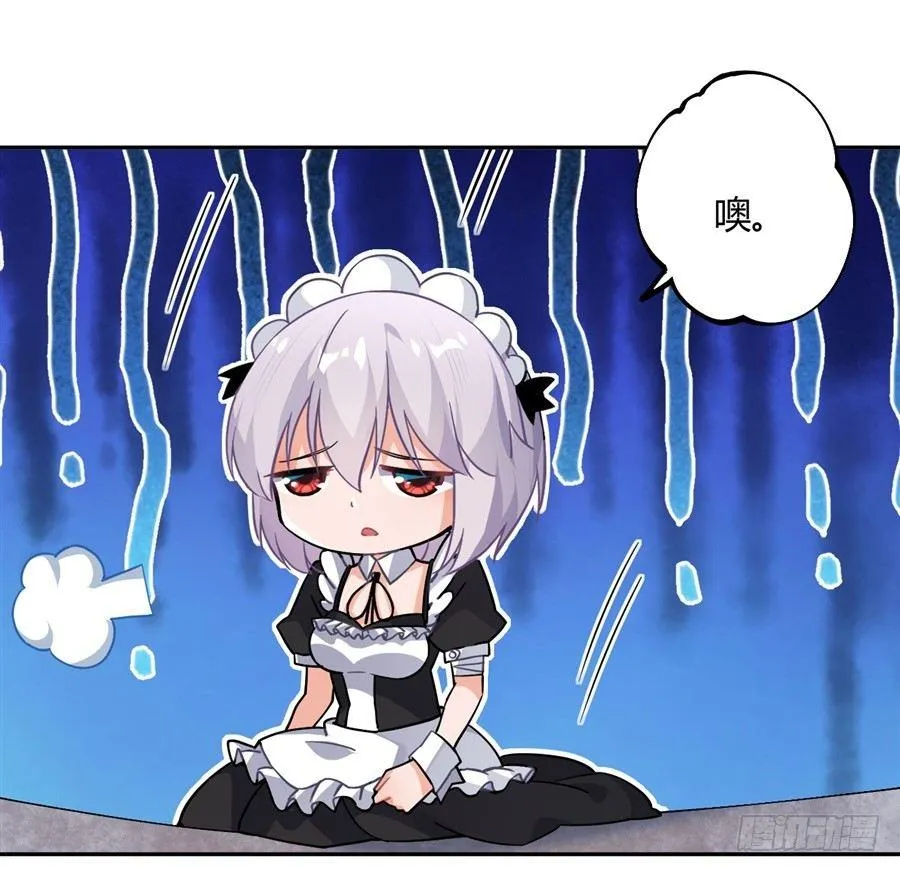第18话 第33页