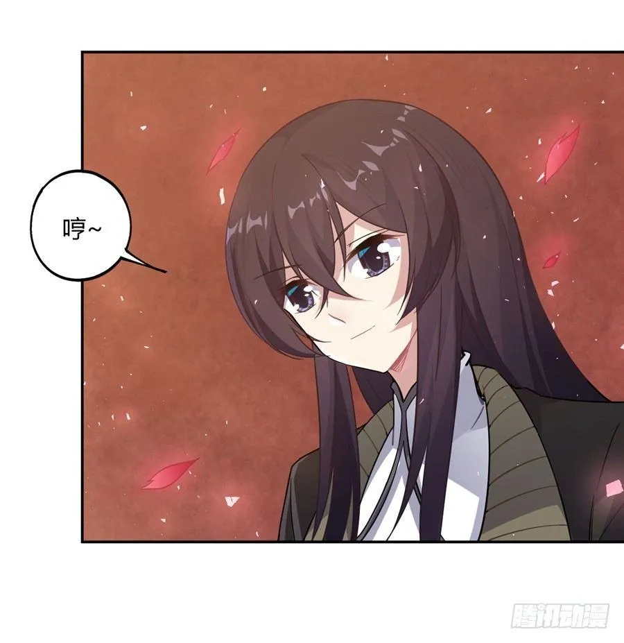第18话 第37页
