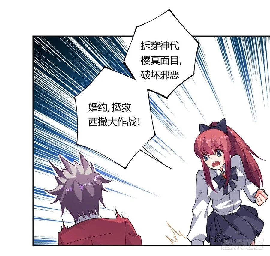 第18话 第47页