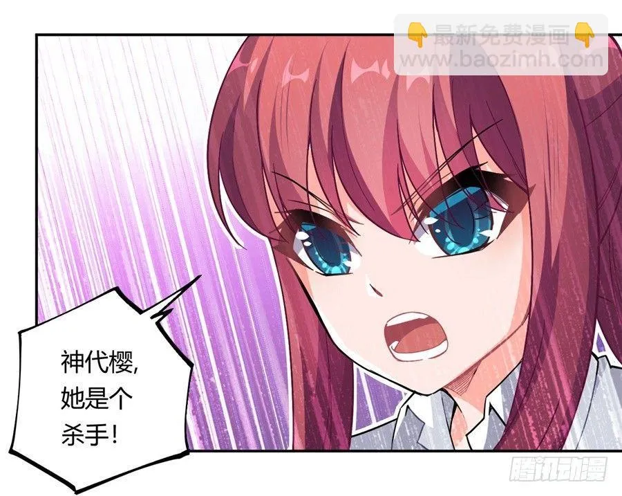 第18话 第53页
