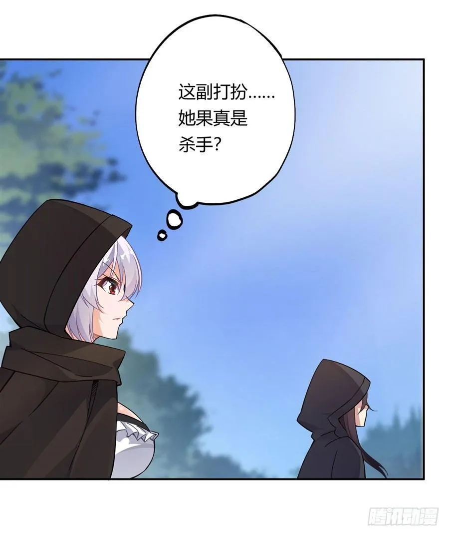 第19话 第16页