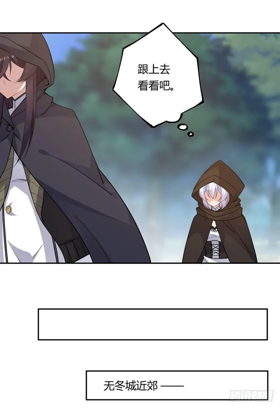 第19话 第17页