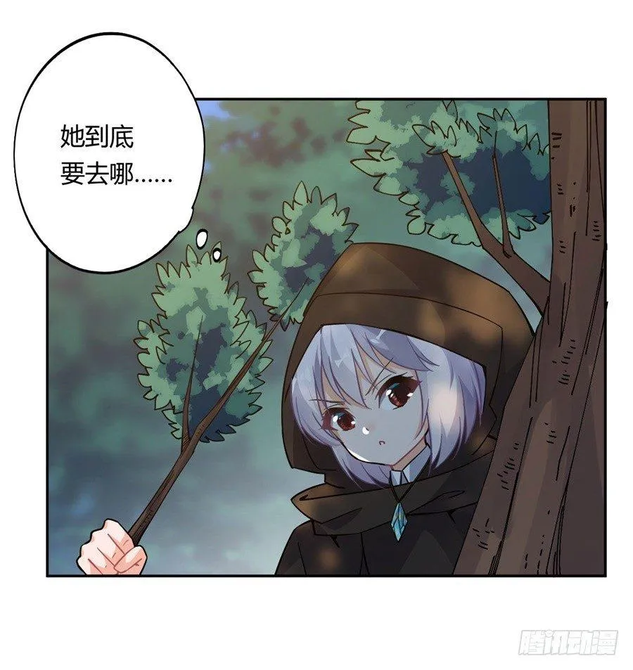 第19话 第18页