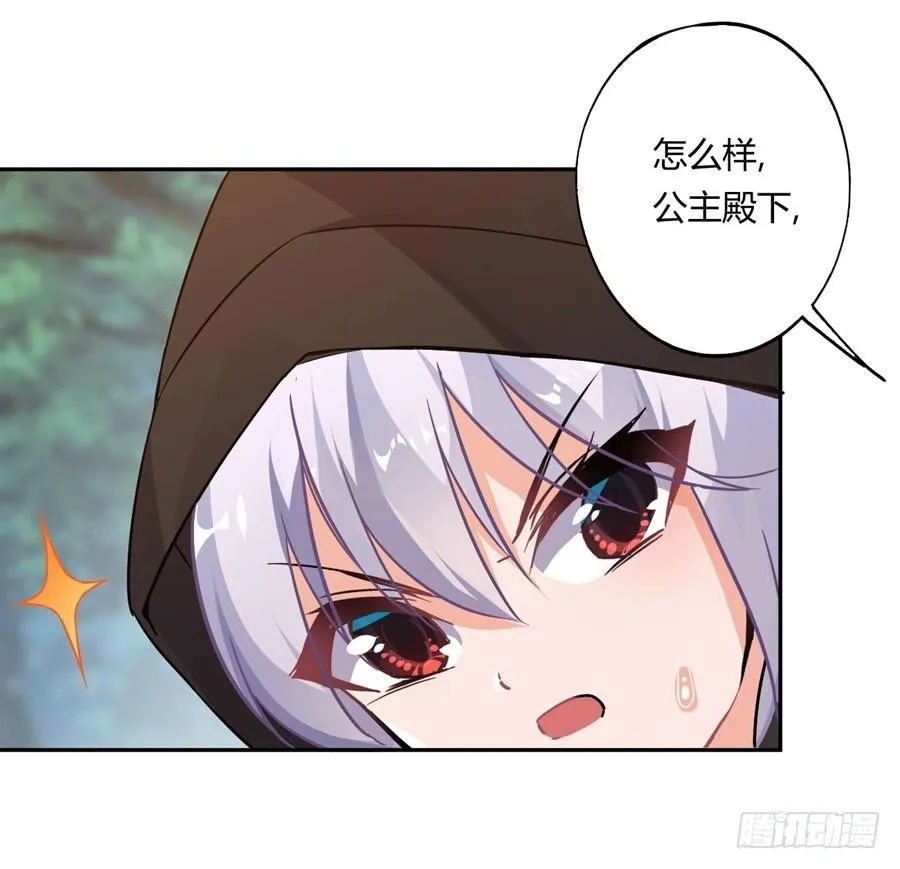 第19话 第25页