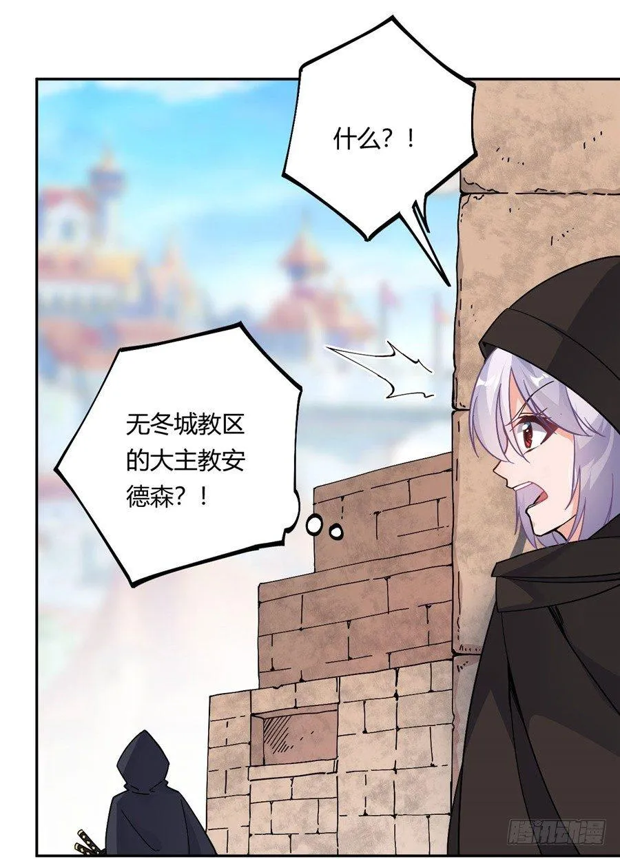 第19话 第31页