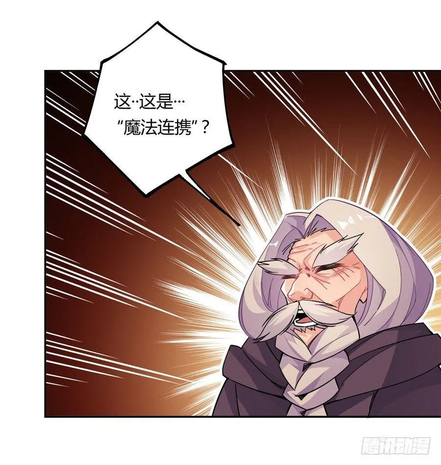 第20话 第7页