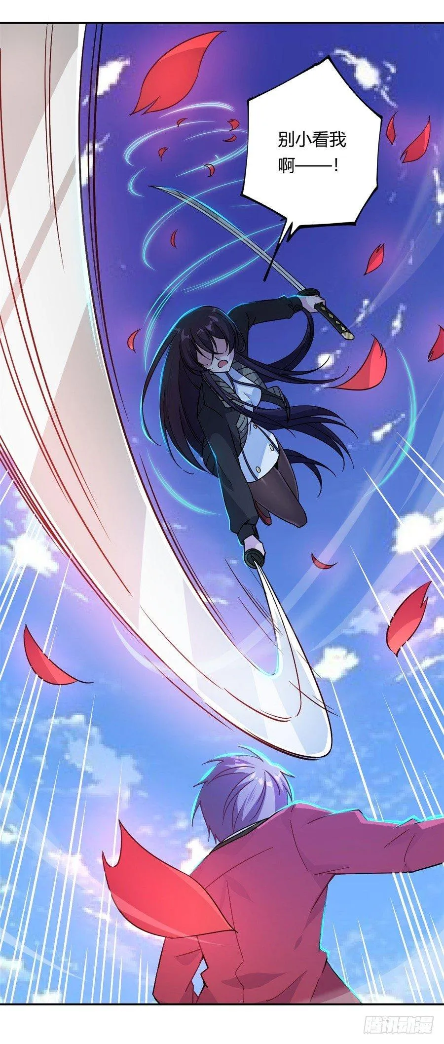 第20话 第44页