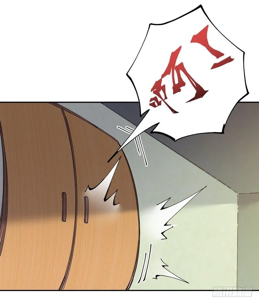 第21话 第16页