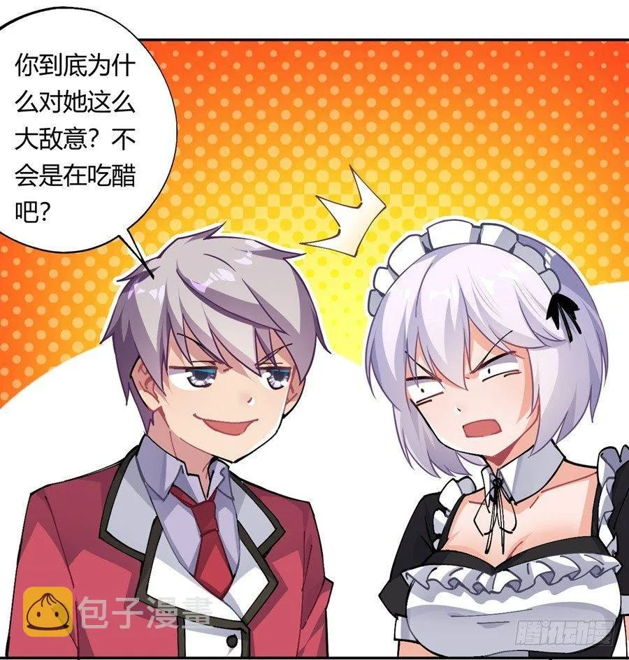 第21话 第19页