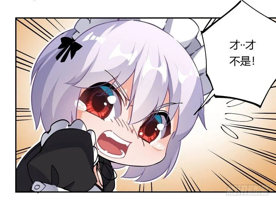 第21话 第20页