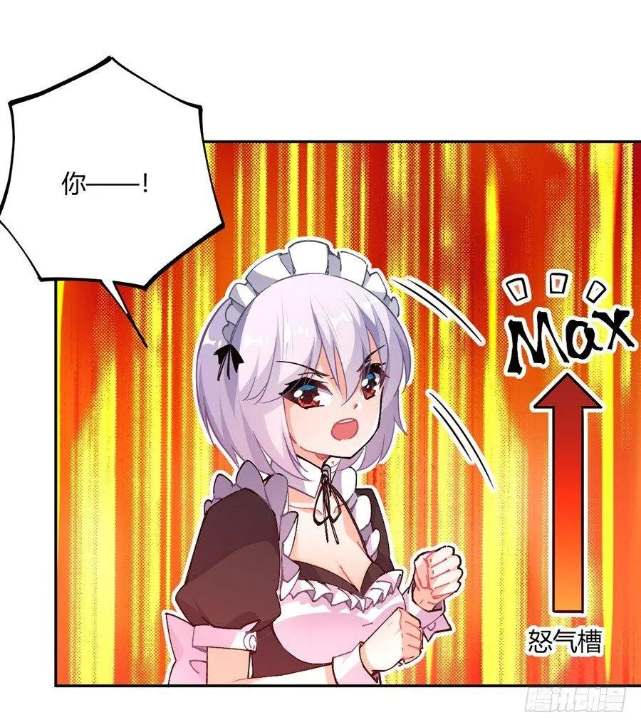 第21话 第25页