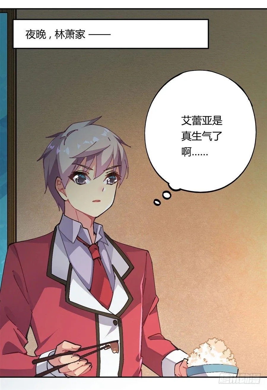 第21话 第27页