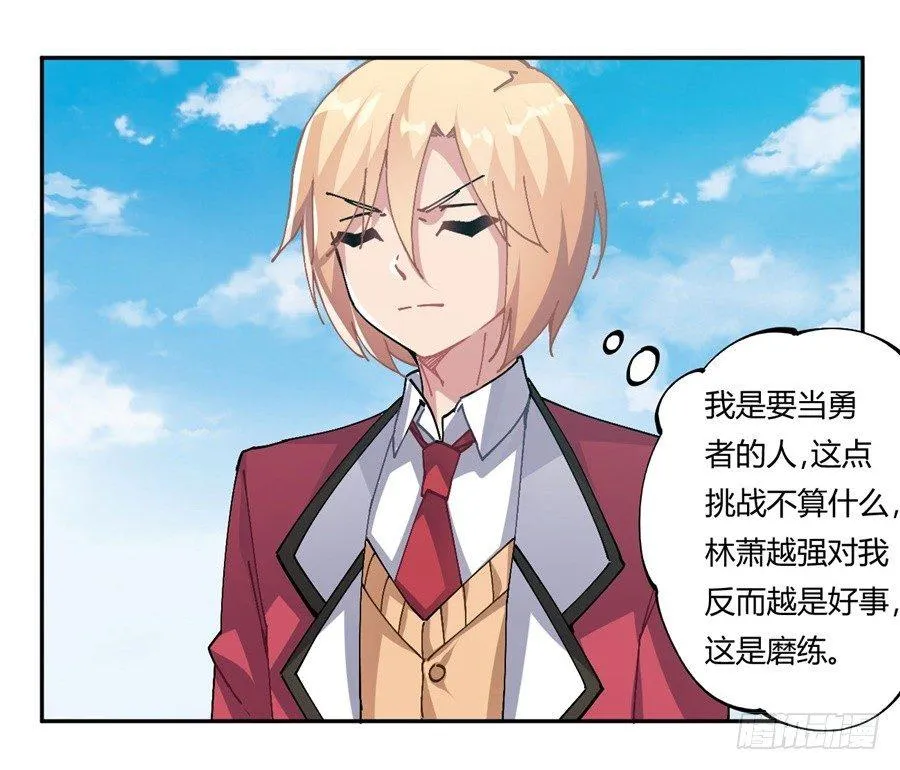 第21话 第42页