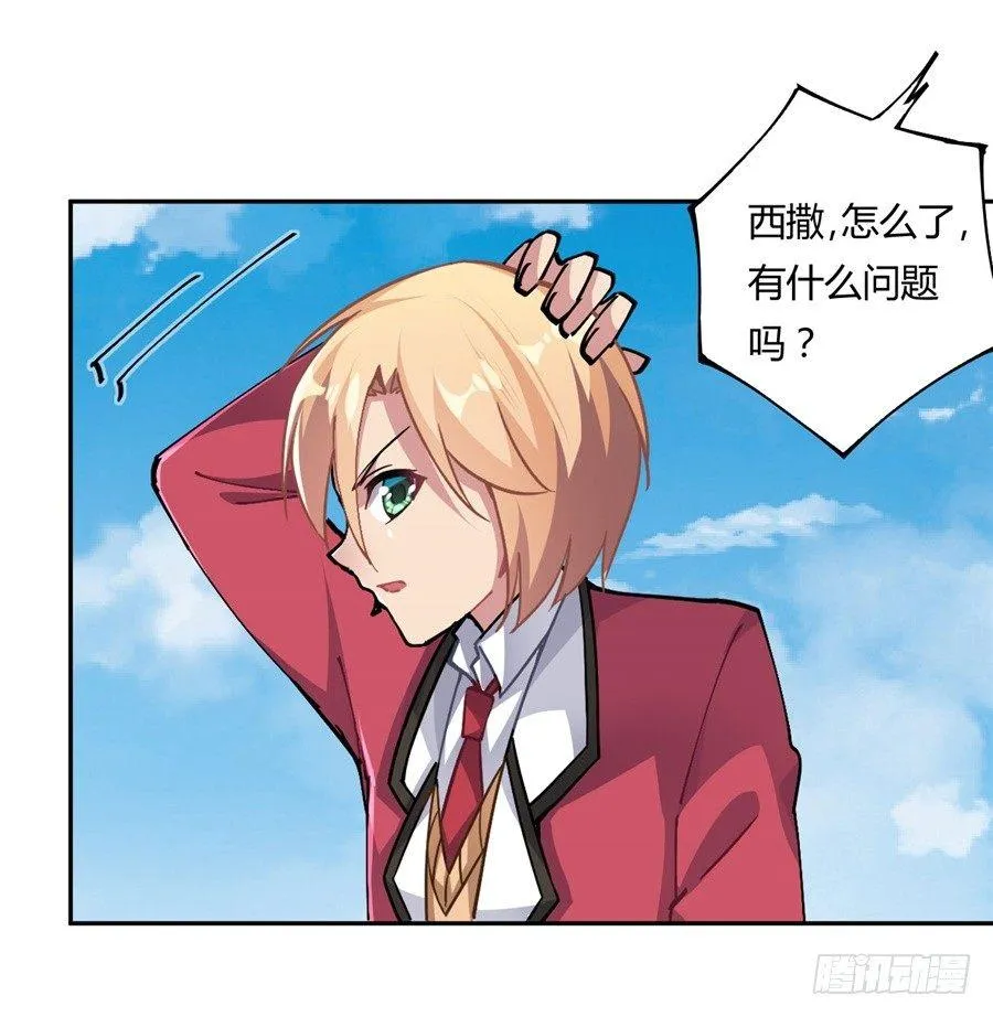 第21话 第45页