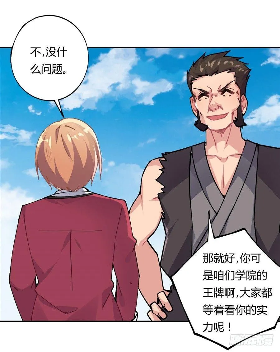 第21话 第46页