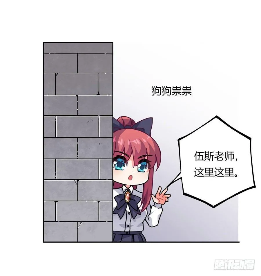 第21话 第50页