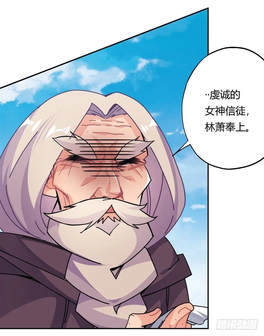 第21话 第53页