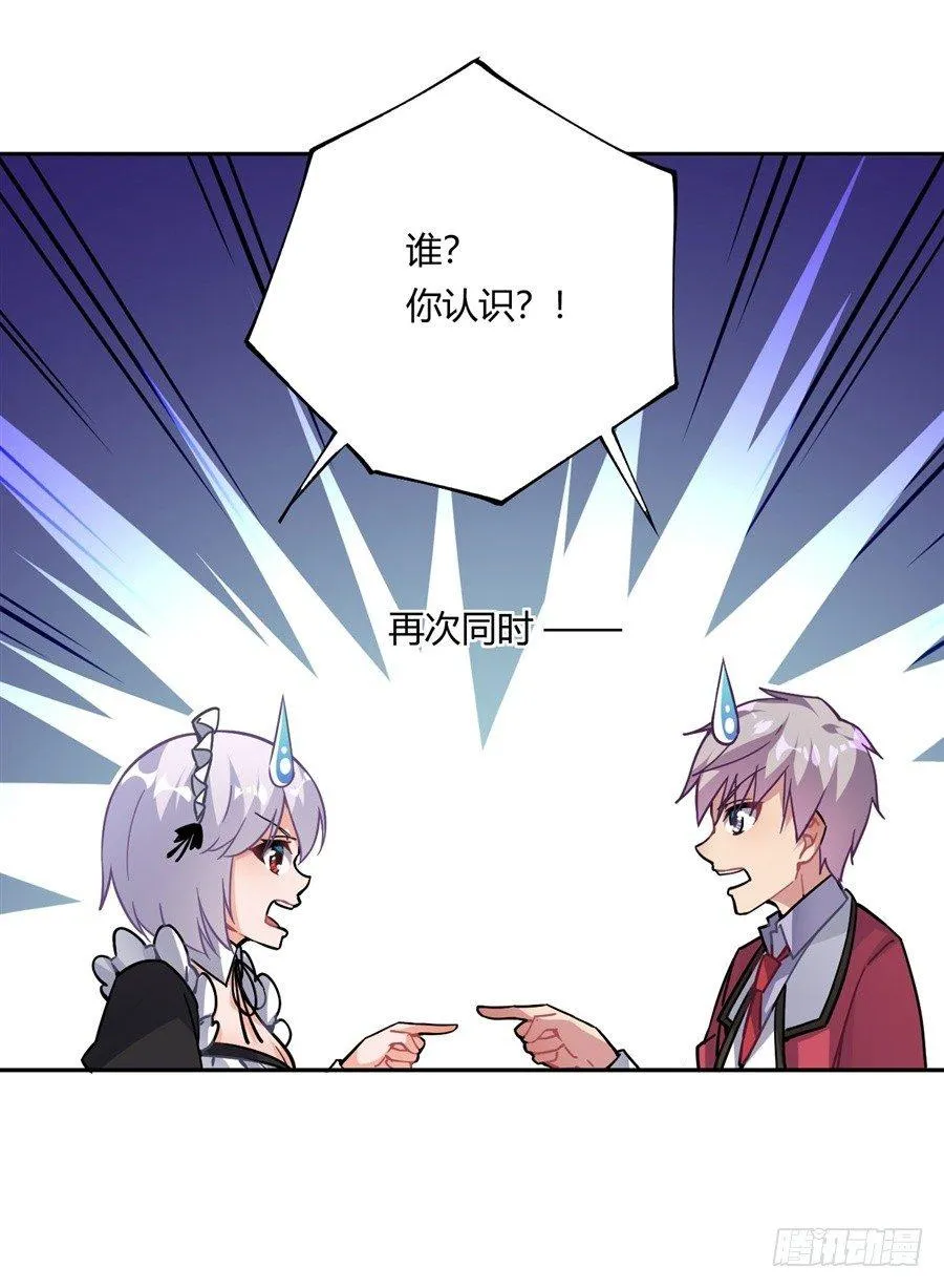 第22话 第5页
