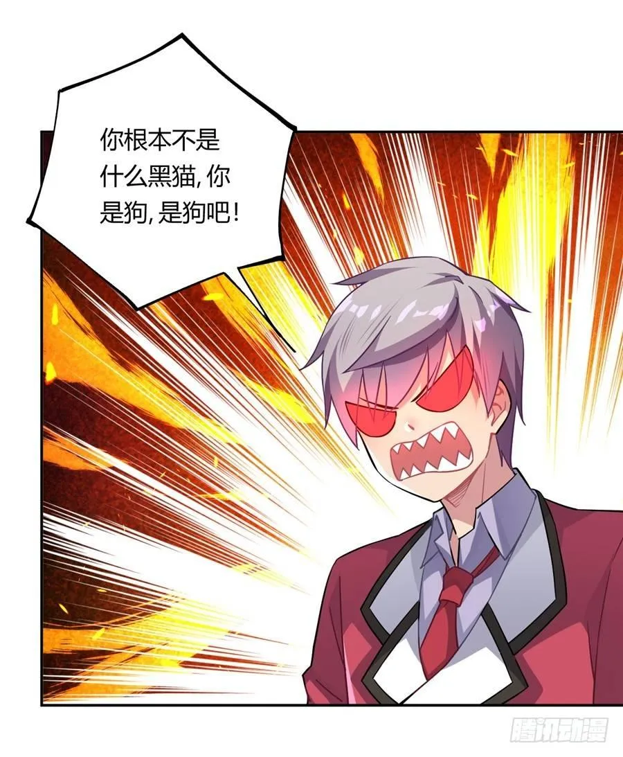 第22话 第15页