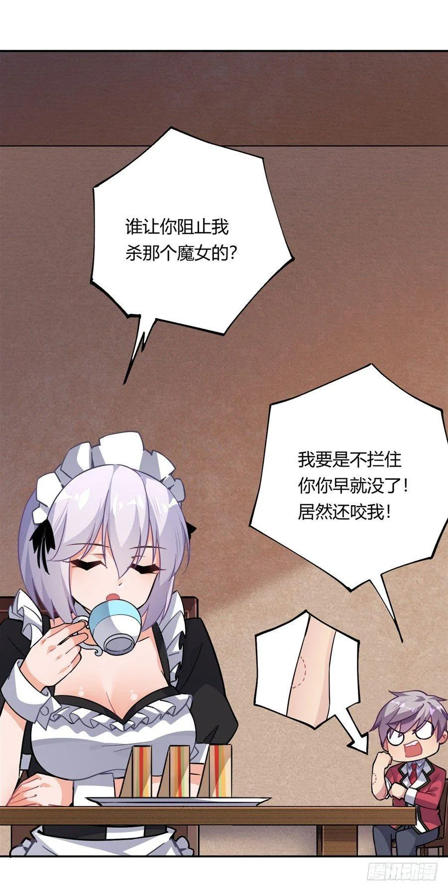 第22话 第16页