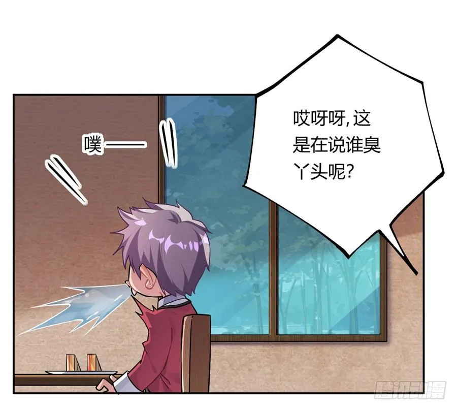 第22话 第21页