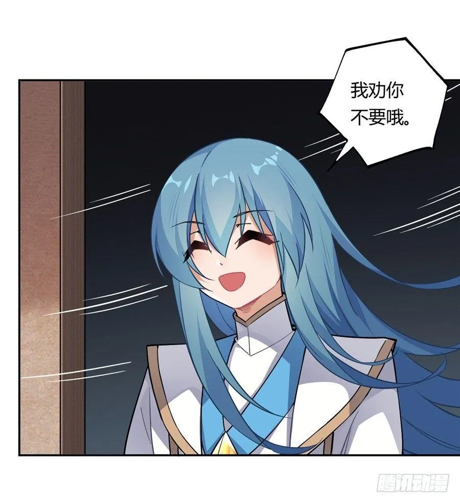 第22话 第30页