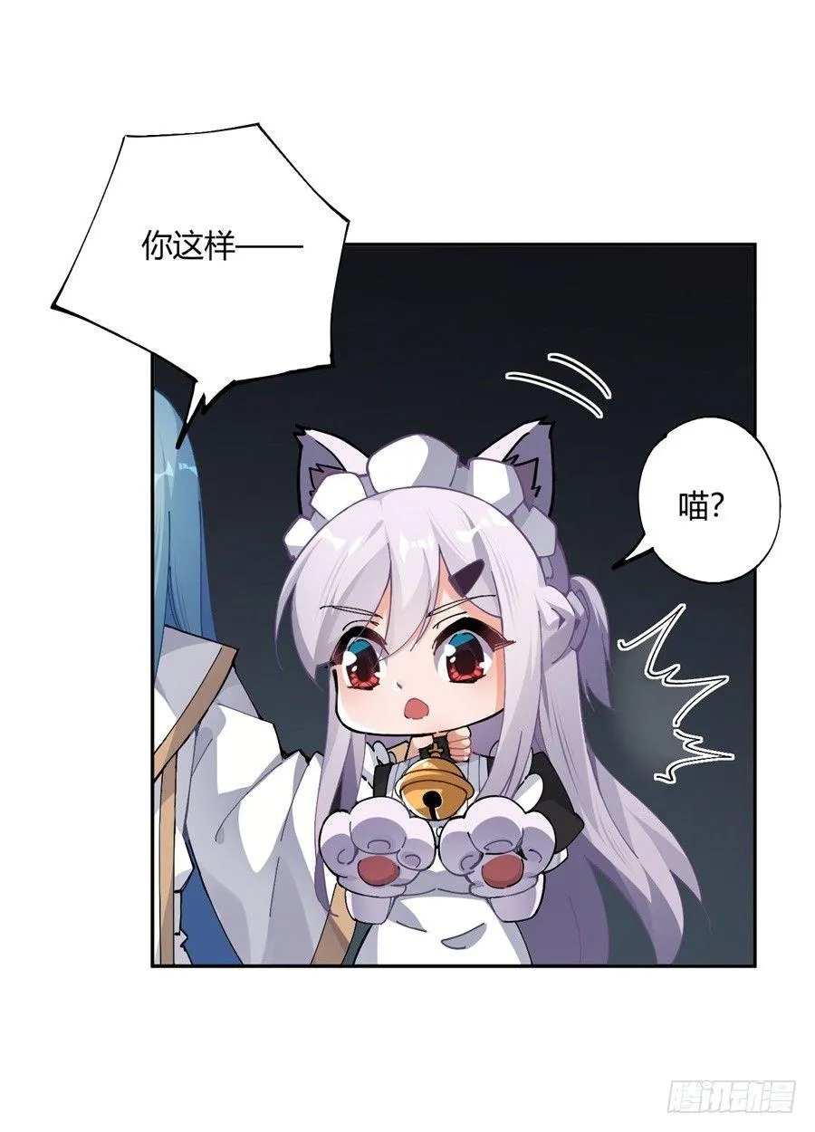 第22话 第31页