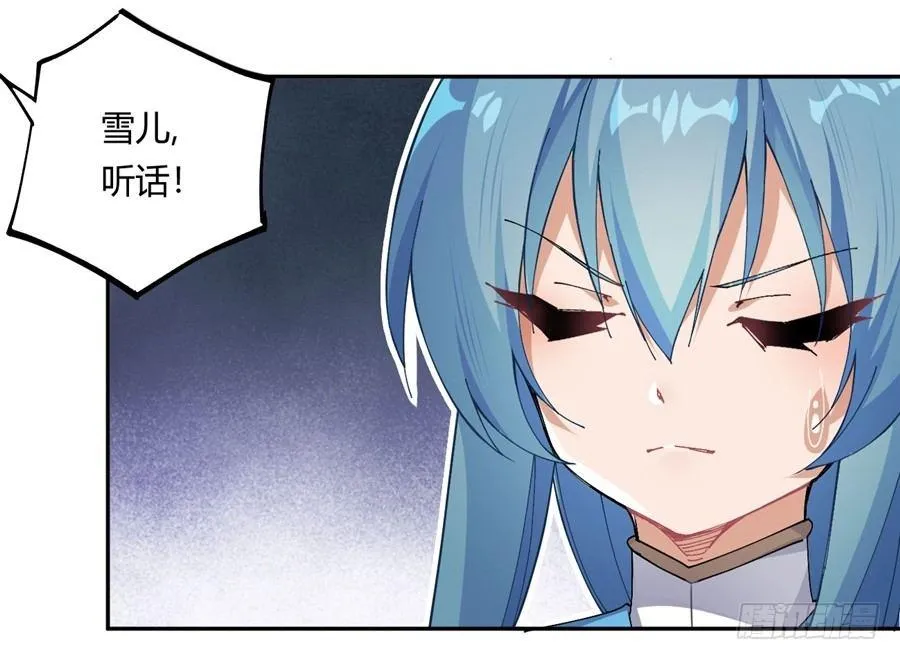 第22话 第35页