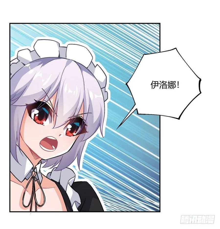 第22话 第38页
