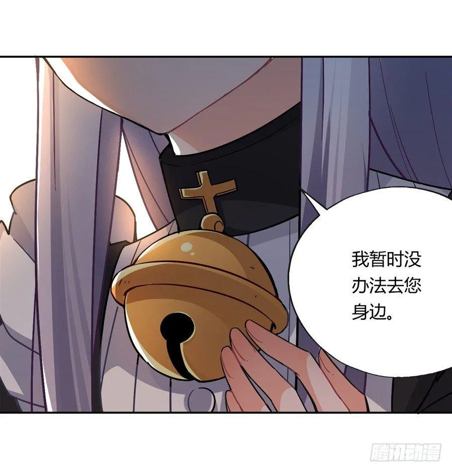 第22话 第44页
