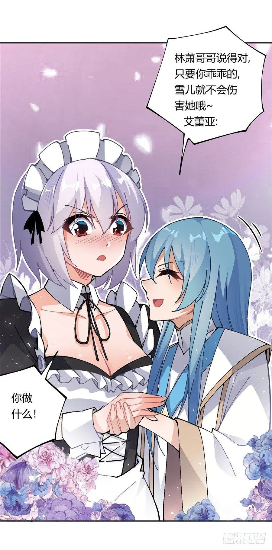 第22话 第49页
