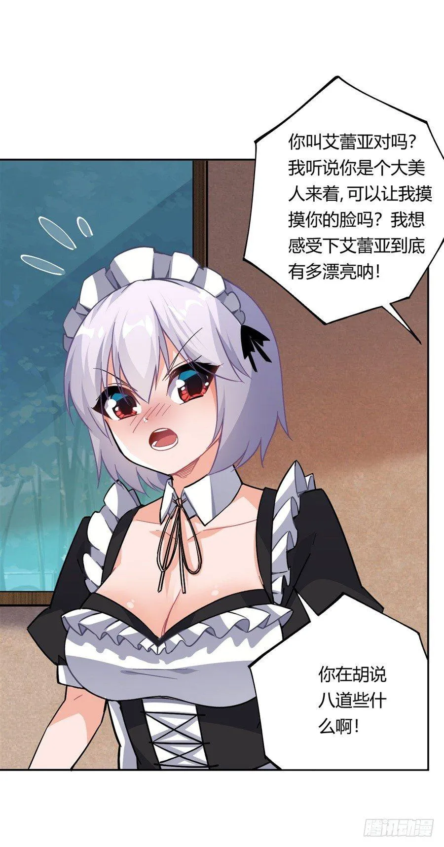 第22话 第50页