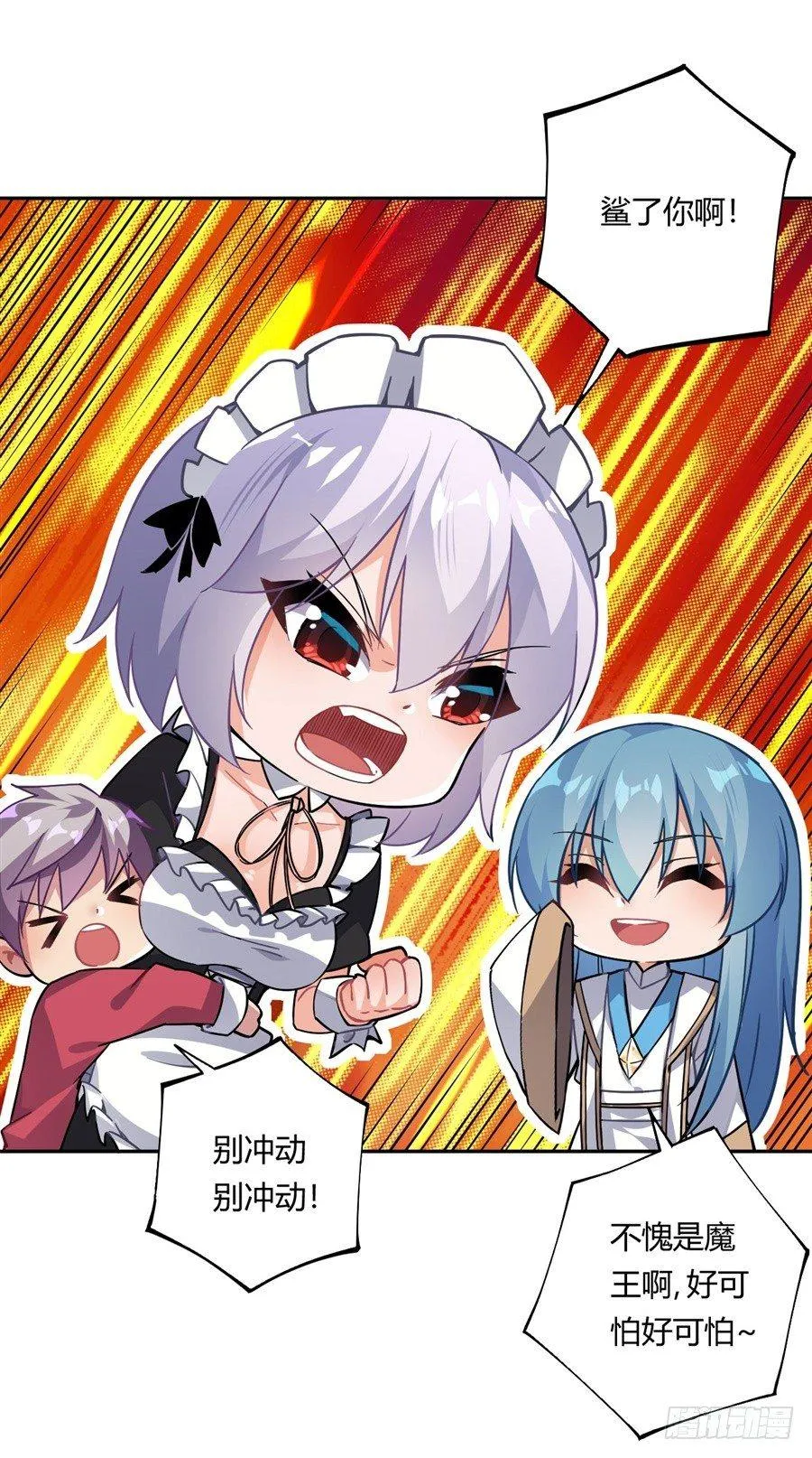 第22话 第52页