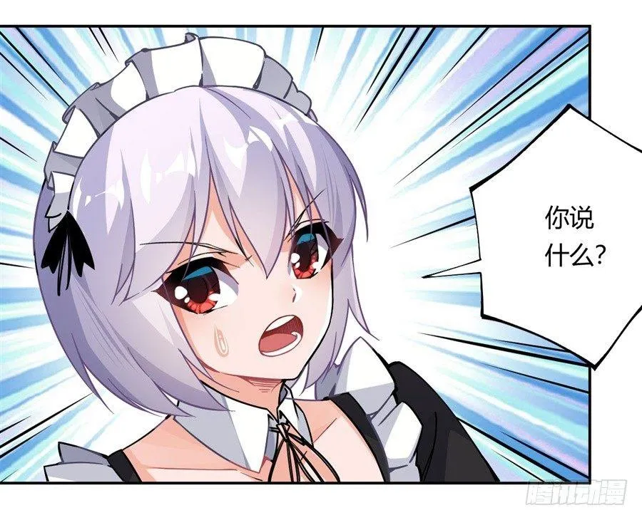 第22话 第53页