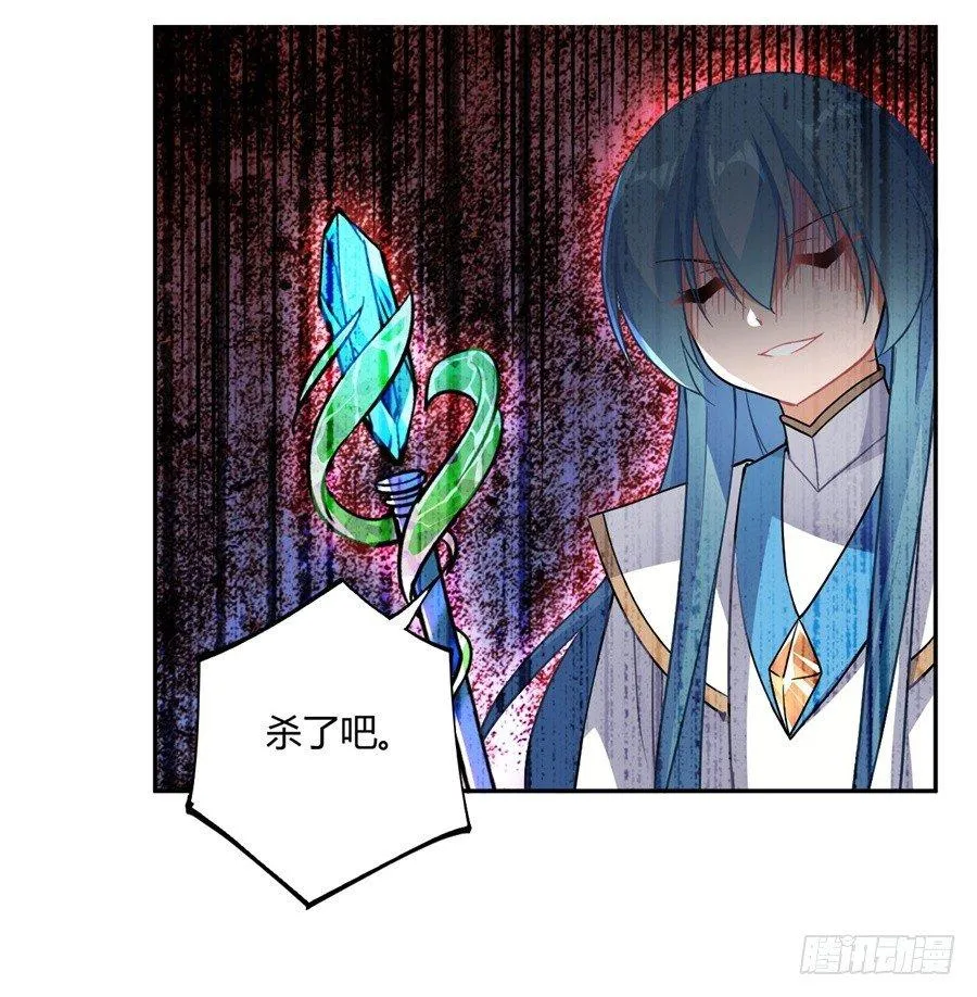 第23话 第8页
