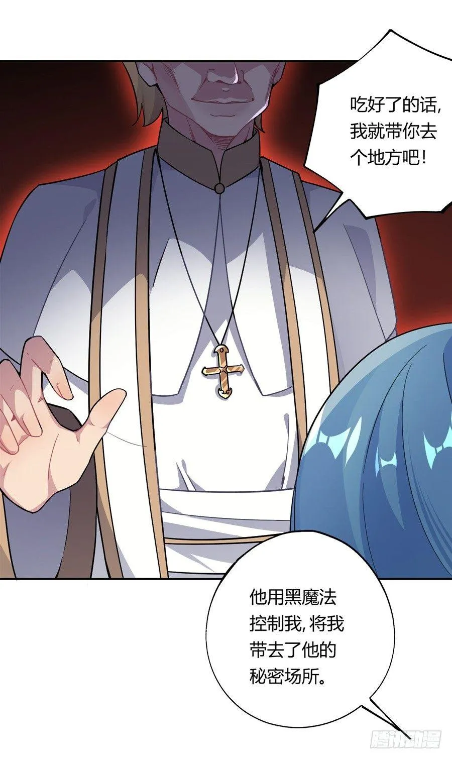 第23话 第22页