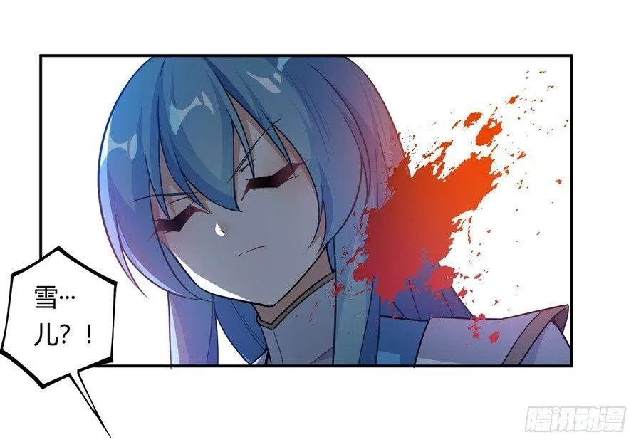 第23话 第24页