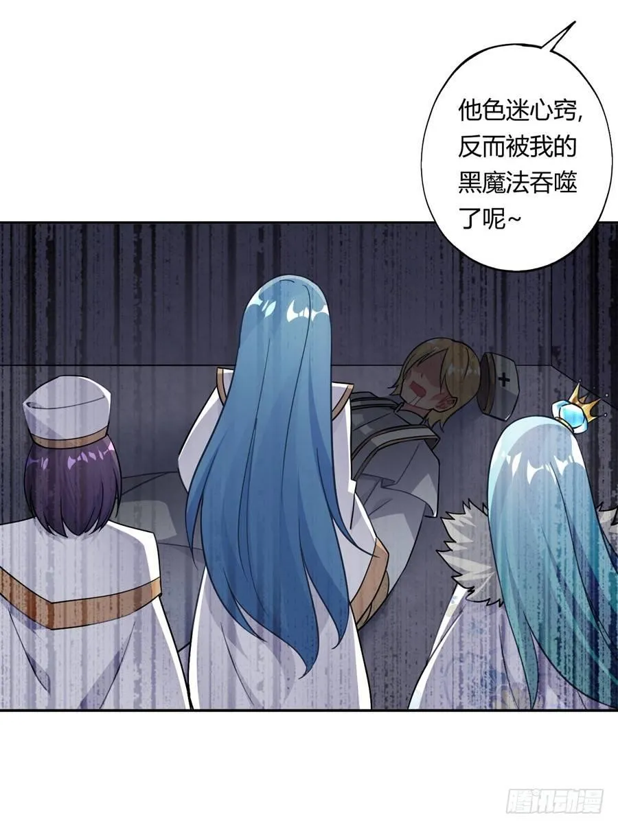 第23话 第25页