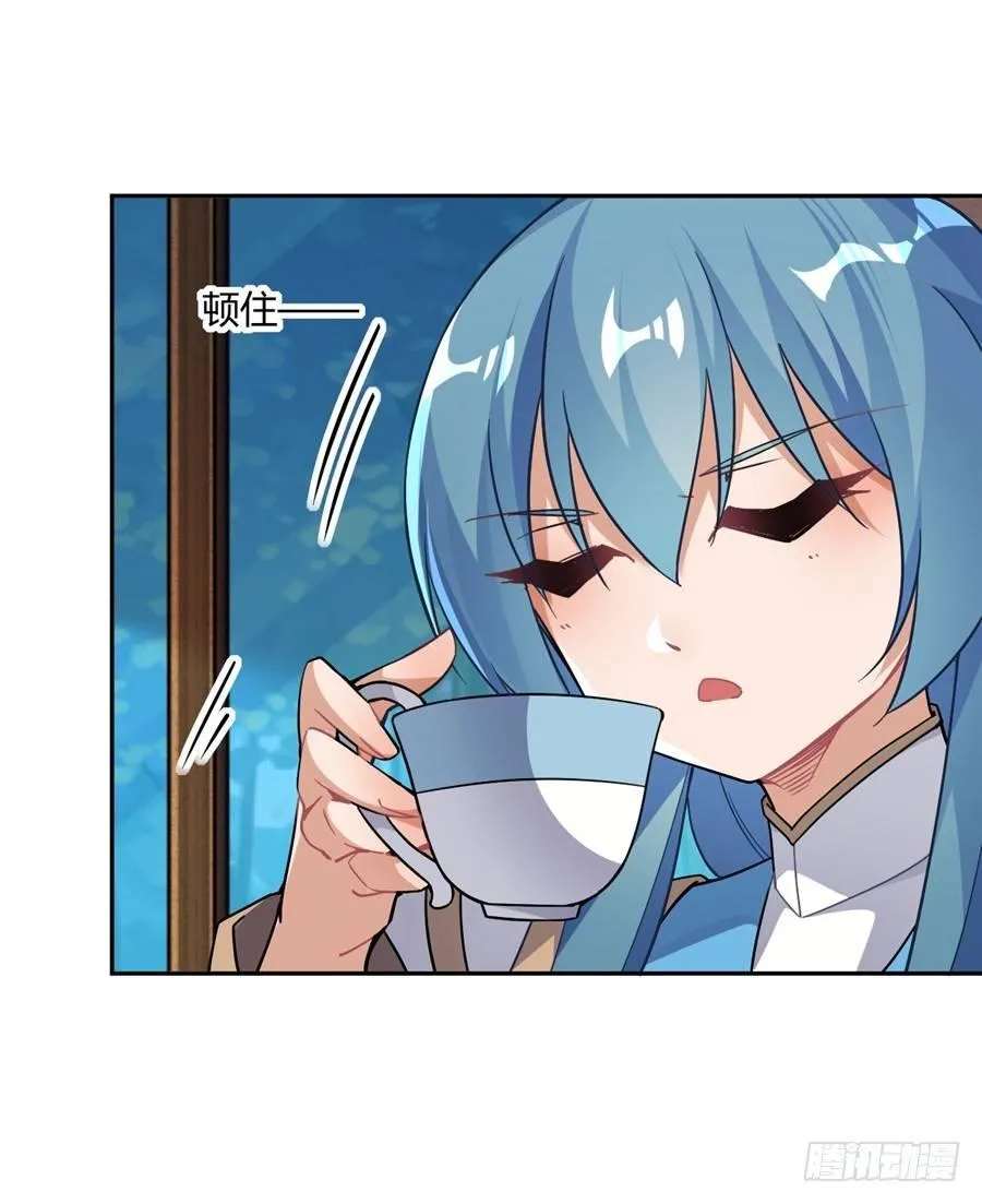 第23话 第28页