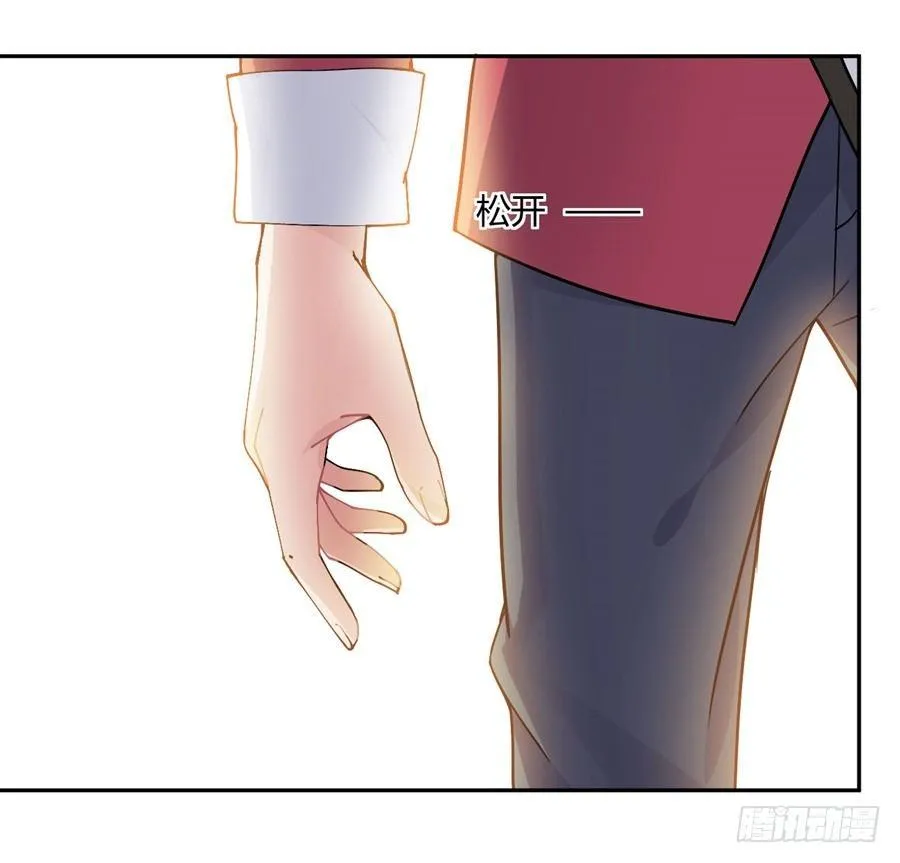 第23话 第31页
