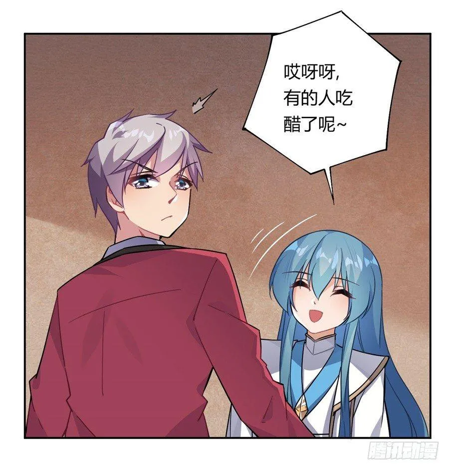 第23话 第35页