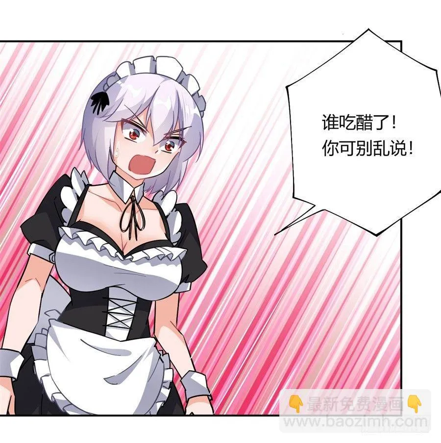 第23话 第36页