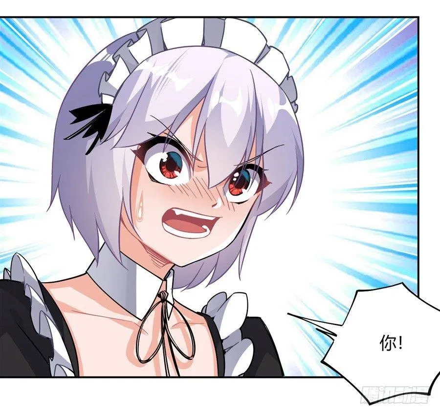第23话 第38页