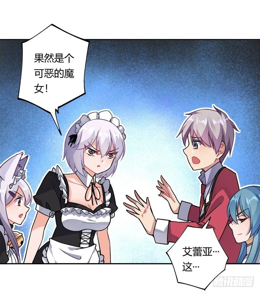 第23话 第42页