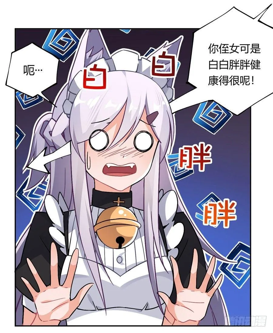 第23话 第45页